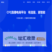 星迅达