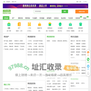 【泰安免费发信息平台-泰安分类信息网】-泰安酷易搜