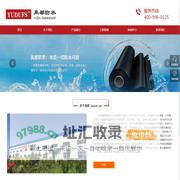 北京禹都建筑防水材料有限公司 ｜ 防水材料 ｜ 技术咨询 ｜ 制造销售