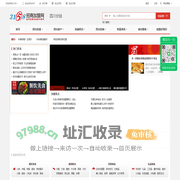 四川创业致富_四川致富项目_四川连锁加盟_四川招商加盟项目-3158招商加盟网-3158四川分站