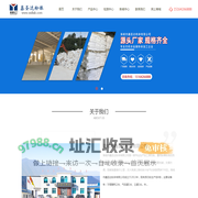 海城滑石粉|滑石粉厂家|辽宁滑石粉|海城市鑫圣达粉体有限公司