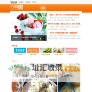 余姚美食频道_余姚生活网