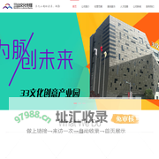 镇江三山文化传媒有限公司