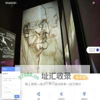 上海ar互动开发-互动多媒体-体感游戏-vr全景制作-上海秀本数字科技有限公司