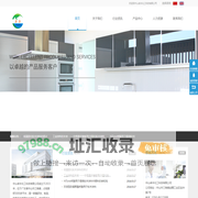 中山卓丰化工科技有限公司