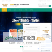 软连接铜带-毛细铜管厂家-汽车|充气柜软连接-浙江水花铜业有限公司