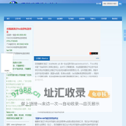 深圳瑞德伟尔航空-10年FAA执照考试培训经验,全程包过！