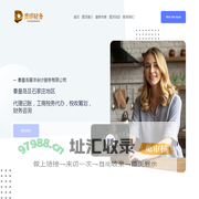 秦皇岛普洋会计服务有限公司-代理记账-税收筹划-您的专业财税顾问