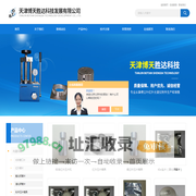 红外压片机-溴化钾窗片-天津博天胜达科技发展有限公司