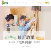 你好，七色鹿！首页