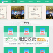 准橙考试