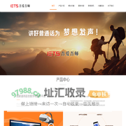 吾爱吾师