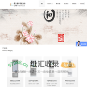 智能楼宇可视对讲系统-云对讲-雷文电子