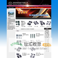 深圳市信艺电子有限公司 磁芯供应商 软磁铁氧体磁芯(core),高导磁芯,功率变压器磁芯,磁环,锰芯系列