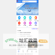 万维学术（万维书刊2.0）--自助论文投稿与学术交流平台！