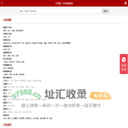 市场调研网📚