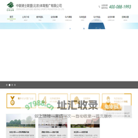 北京马术俱乐部|儿童骑马俱乐部|马场|马术培训-中联骑士联盟