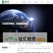 深圳市澄天伟业科技股份有限公司