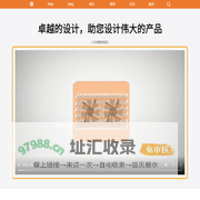 MangoTree-模块化测试测量仪器