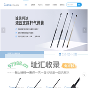 诚信利达（天津）汽车零部件有限公司