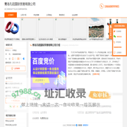 进口宠物洗护产品_自己品牌宠物用品-青岛孔阳国际贸易有限公司