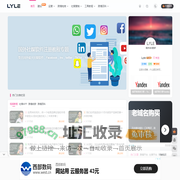 Lyle - 专注跨境电商，营销推广知识分享