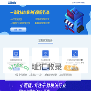 天润启力