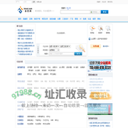 公司黄页大全_谋思网