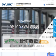 深圳市大雅新科技有限公司