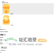 爱在次元