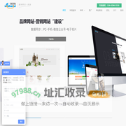 东莞网站建设|网站优化|网页制作找做网站的公司-【东莞微闪推巴巴】