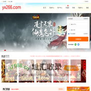 266游戏网 - 超变态网页游戏公益服_最新福利网页游戏大全_火爆绿色页游排行榜 - 锋芒网