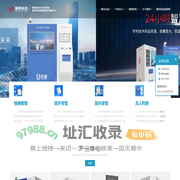 无人药房-门诊药房-住院药房-静配中心-聚辰科技