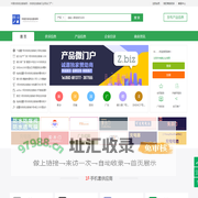 中国充电电池套装网