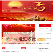 台前网