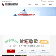 无纺产品、保温絮片、喷胶棉、纺丝棉、无胶棉、硬质棉、PP棉、赛羽绒、珍珠棉_常熟市常盛无纺制品有限公司