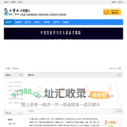 小i机器人|智能客服机器人