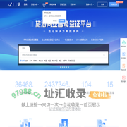 上上签-旅游同业签证办理的智能平台,在线办理出国签证,不限领区办理,加急预约