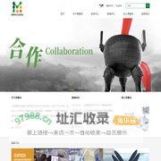 上海美雅珂生物技术有限责任公司