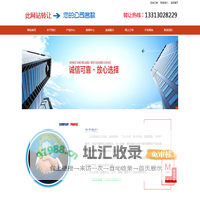 泉州车牌识别,人脸识别,门禁道闸系统,电动伸缩门安装-良心厂家报价