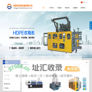 Dongguan Tepai Machinery Co.,Ltd