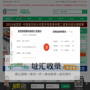 齐齐哈尔人才网