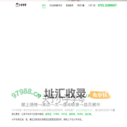 深圳小手学琴文化传播有限公司