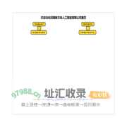 河南新方向人工智能有限公司-首页