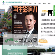 广东省肇庆市高要区鸿展五金塑料有限公司