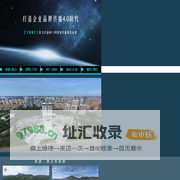 天翼数字艺术开启“VR场景时代”