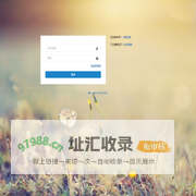 马上有商户端首页