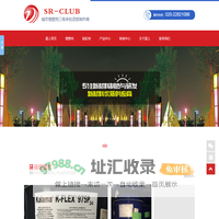晨上新材料科技(广州)有限公司