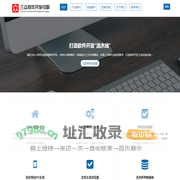 三众软件引擎系统|软件开发引擎|做软件的软件|软件开发工具|软件CMS|软件开发外包_三众科技