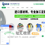 同步带_平皮带_PVC-食品-裙边挡板输送带-广州驰博自动化
